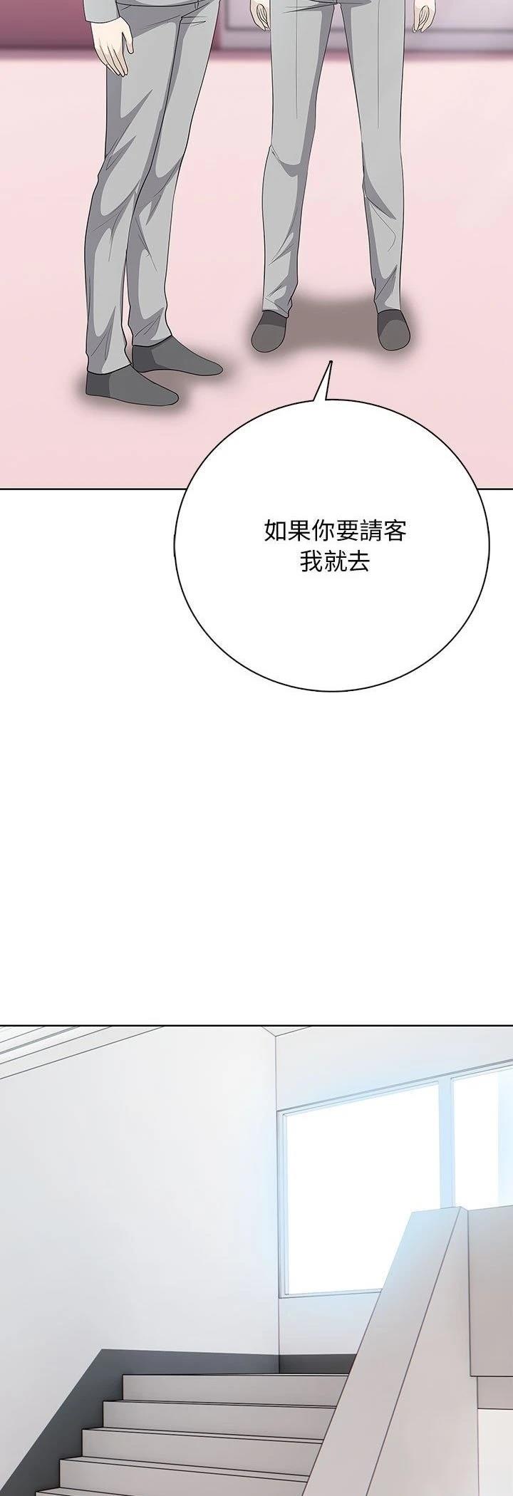 第13话23