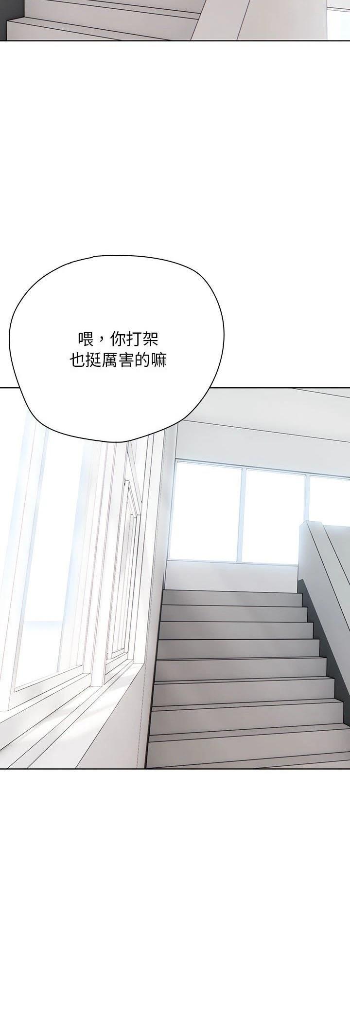 第13话24