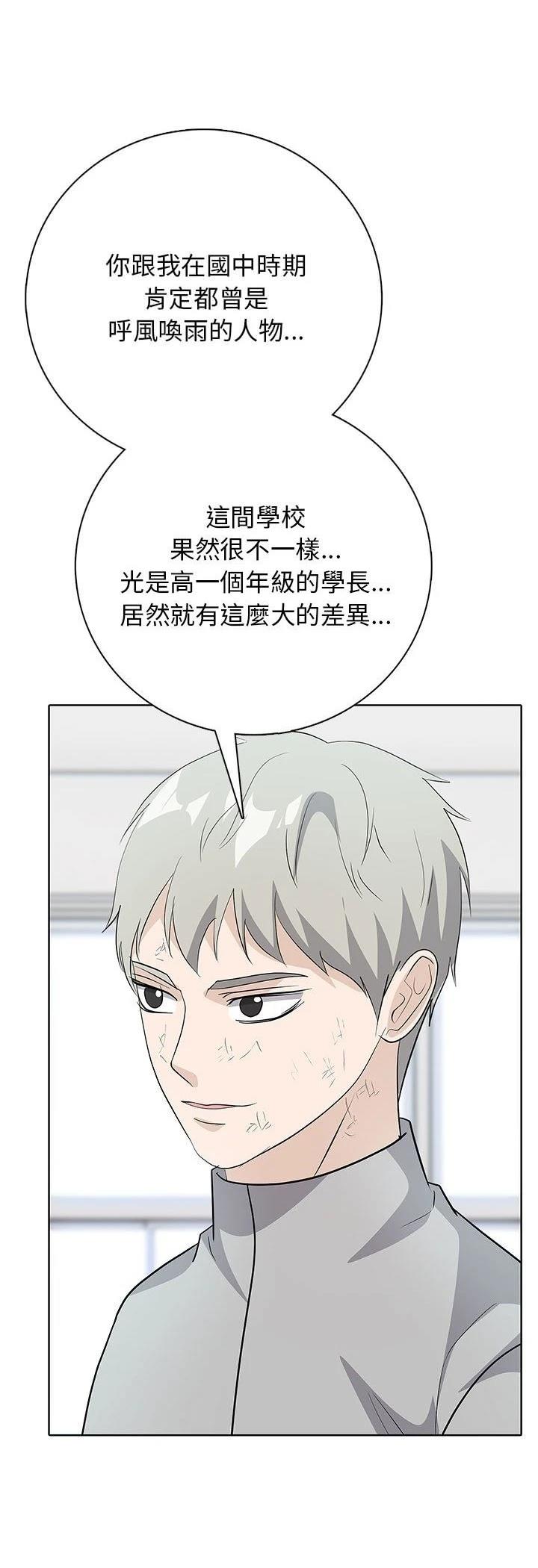 第13话26