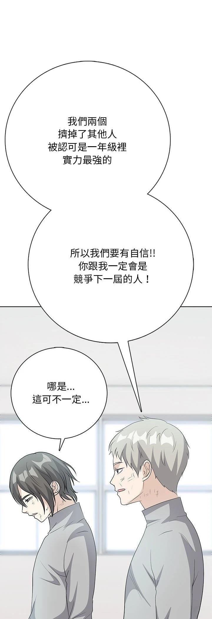 第13话28