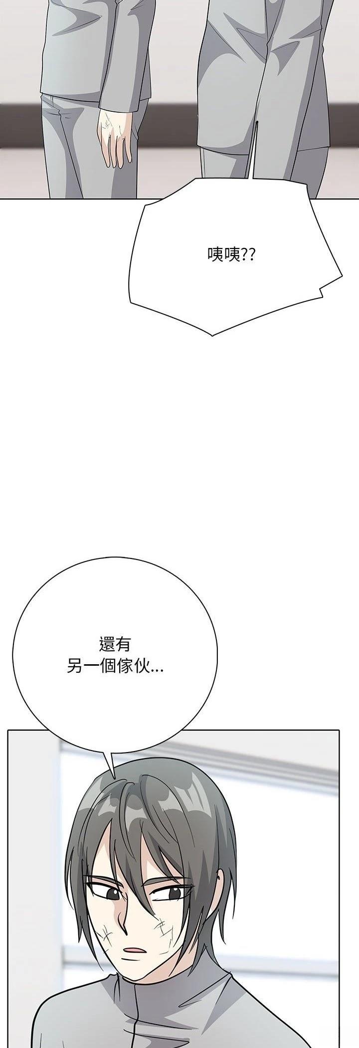 第13话29