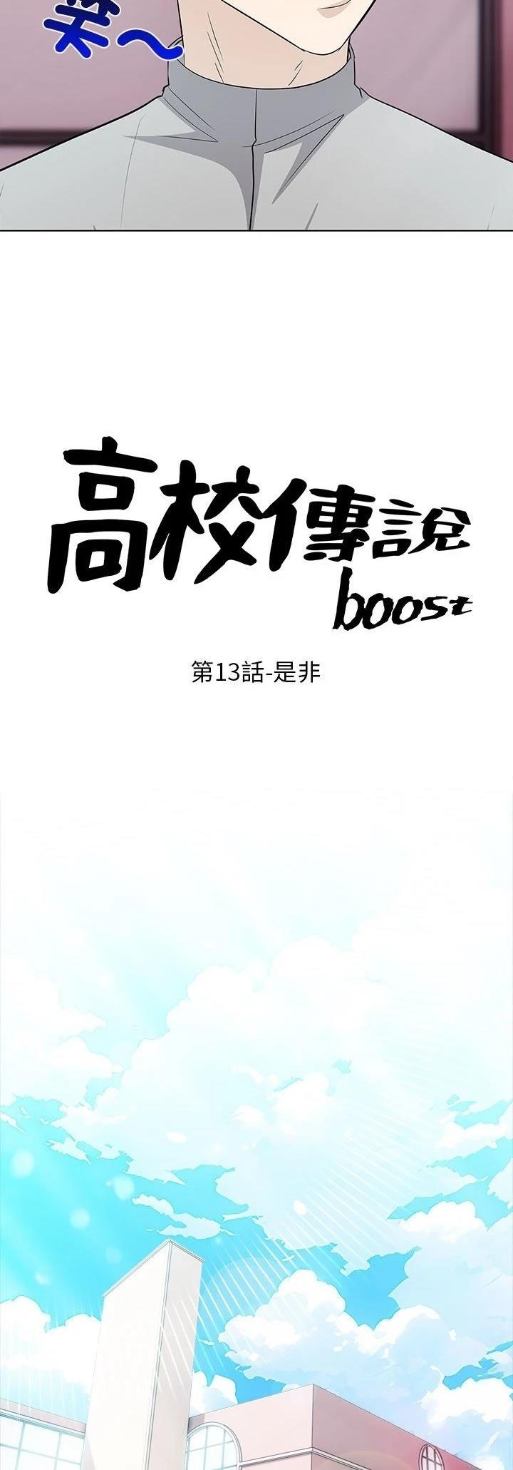 第13话3