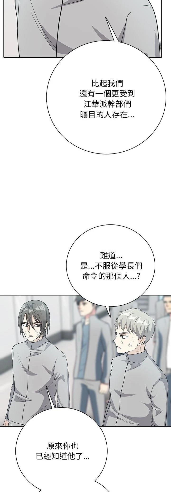 第13话30