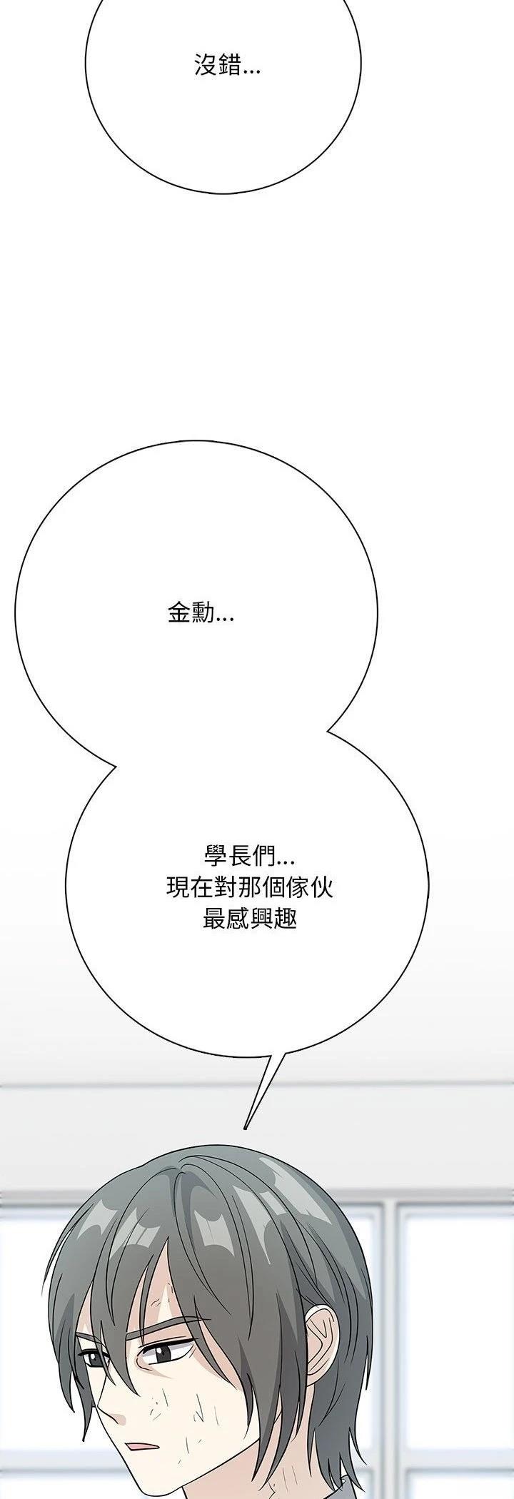 第13话31