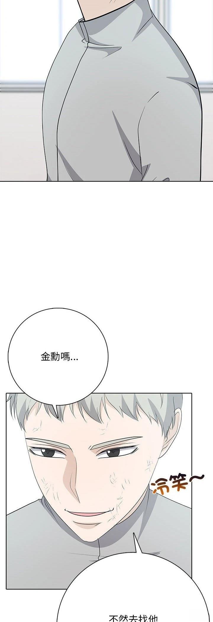 第13话32