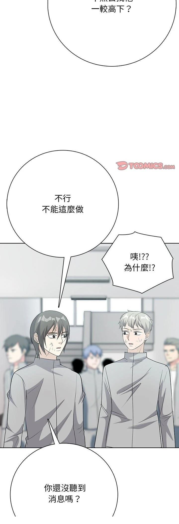 第13话33