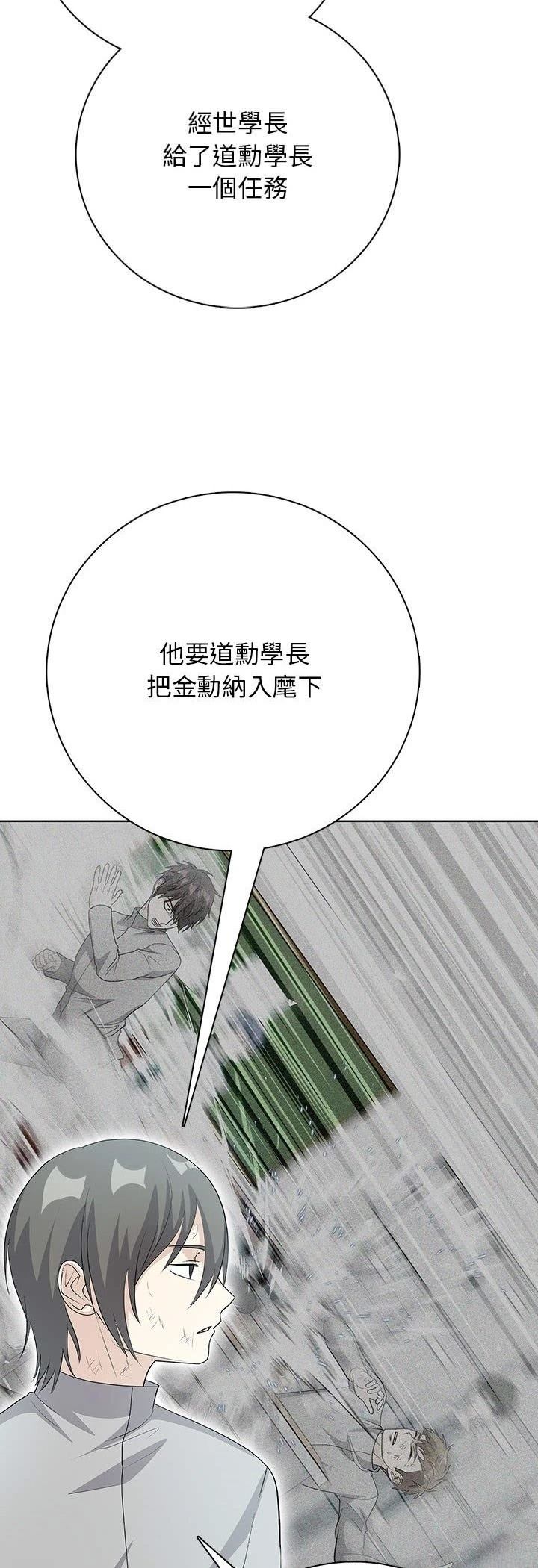 第13话34