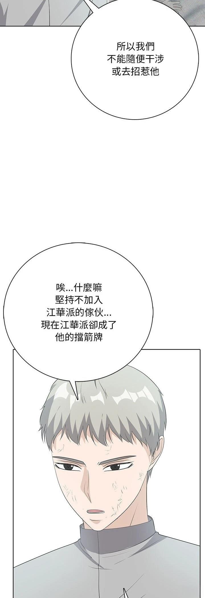 第13话35