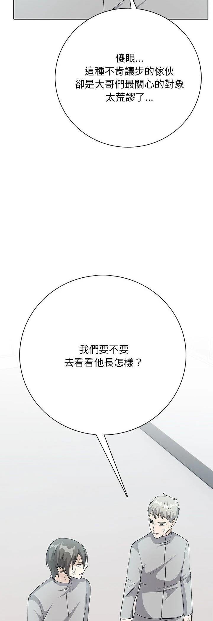 第13话36