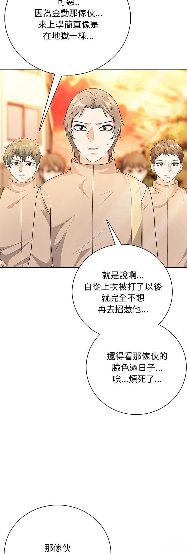 第13话41