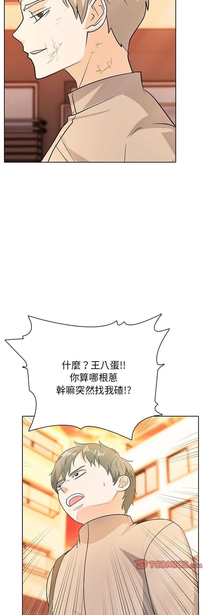 第13话43