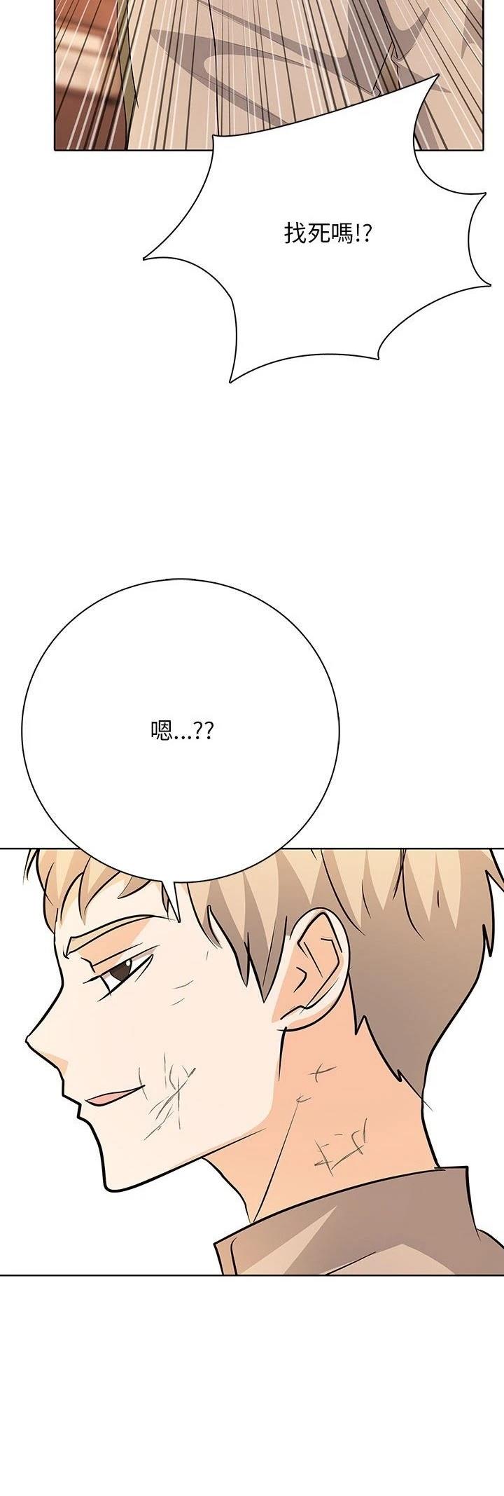 第13话44