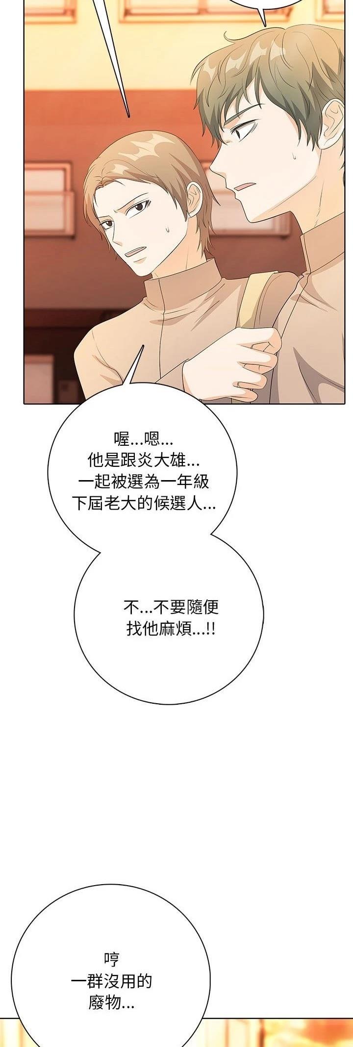 第13话46