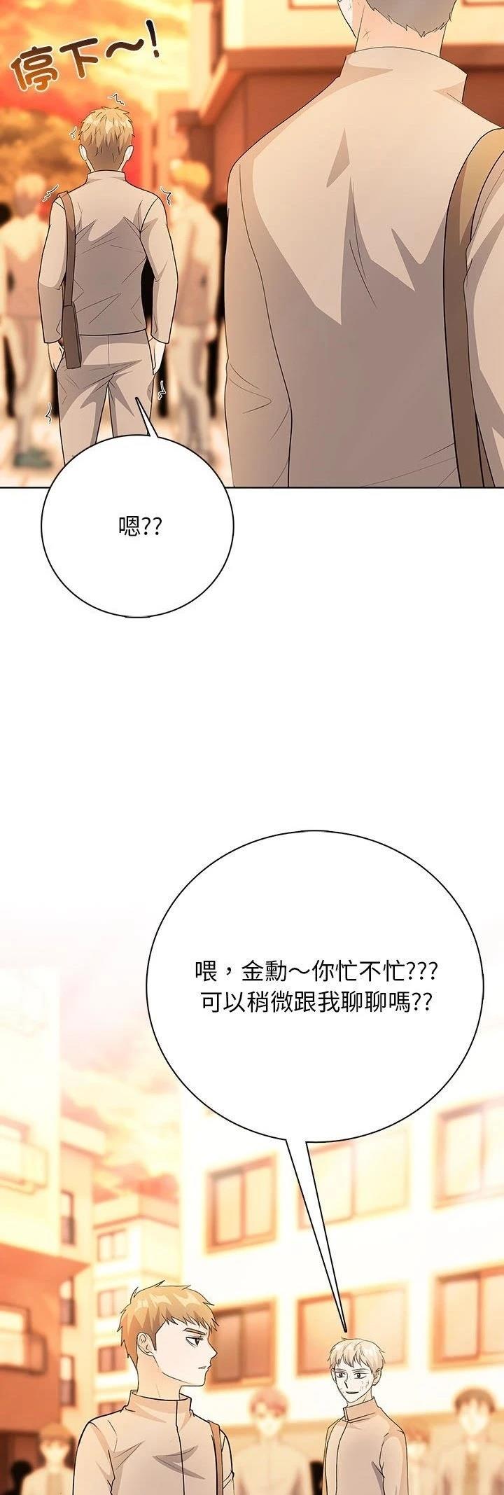 第13话48