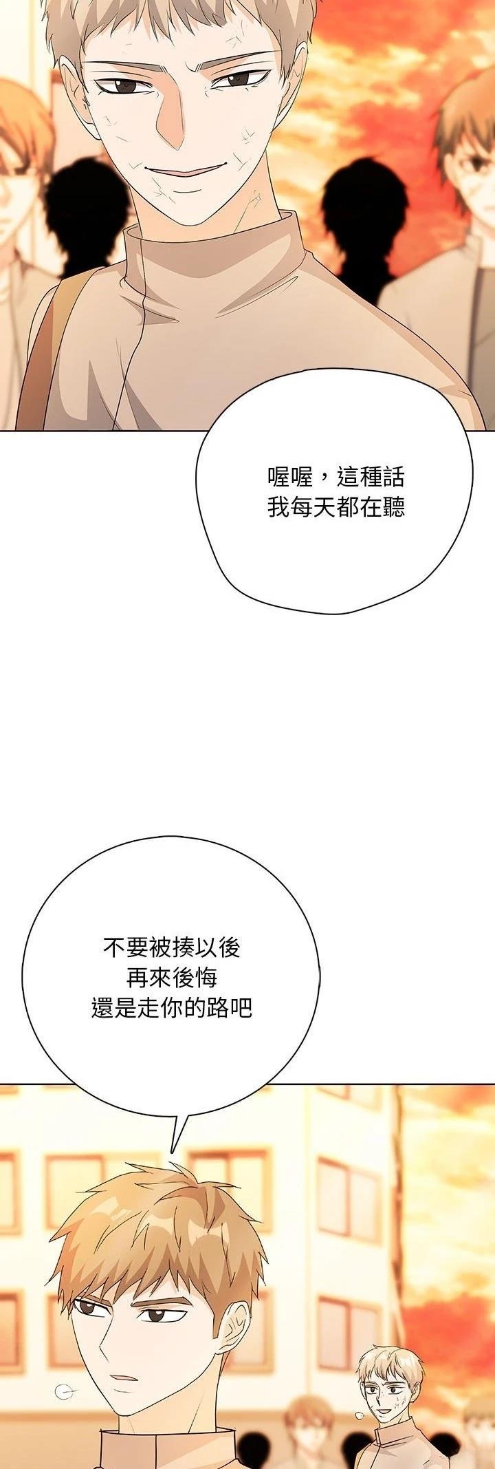 第13话50
