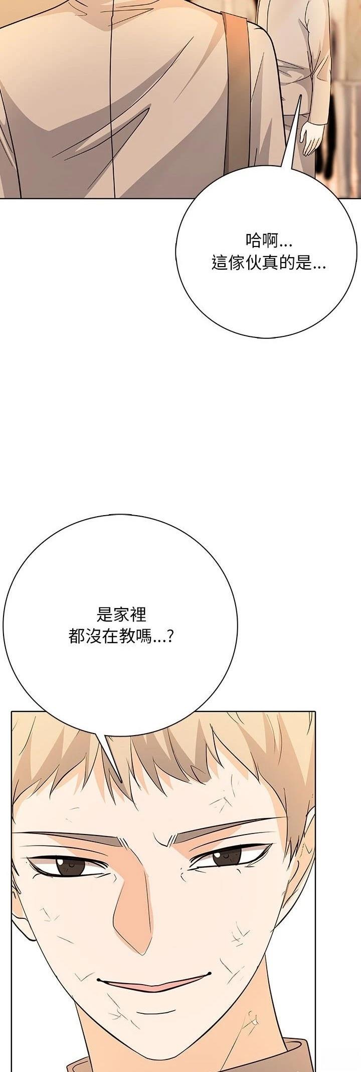 第13话51