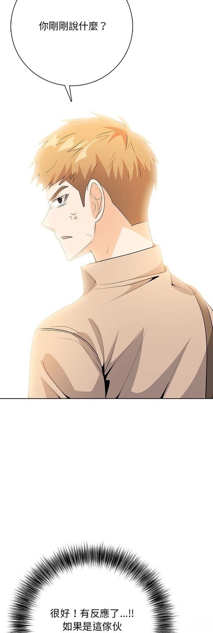 第13话53