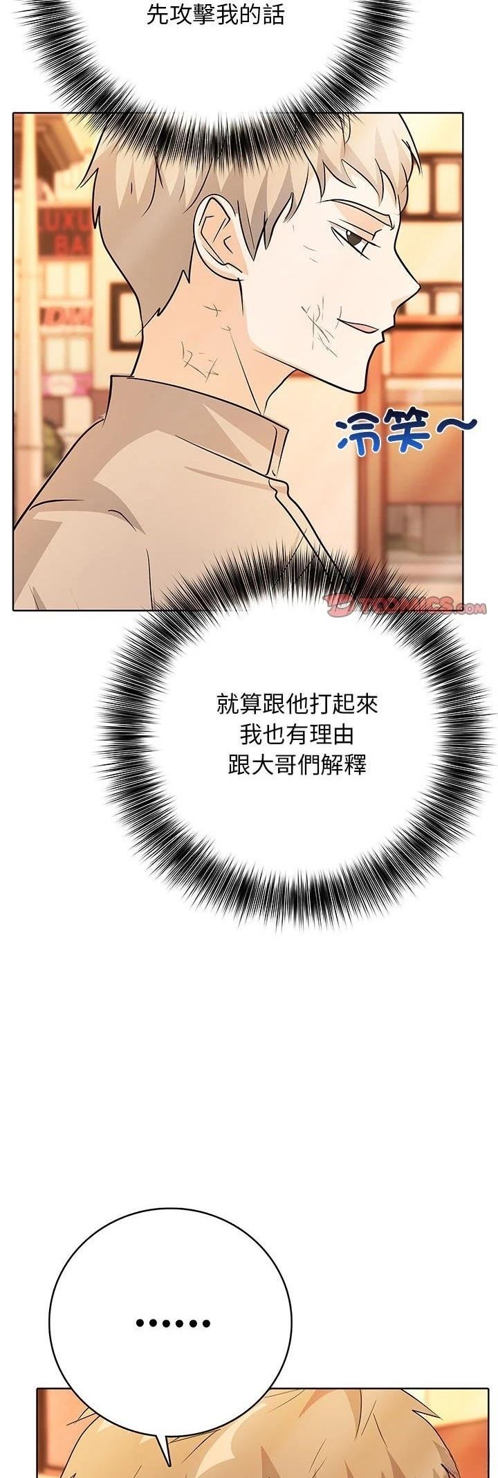第13话54