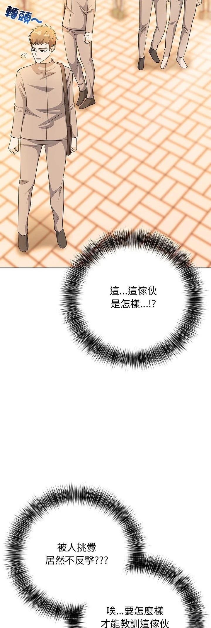 第13话56