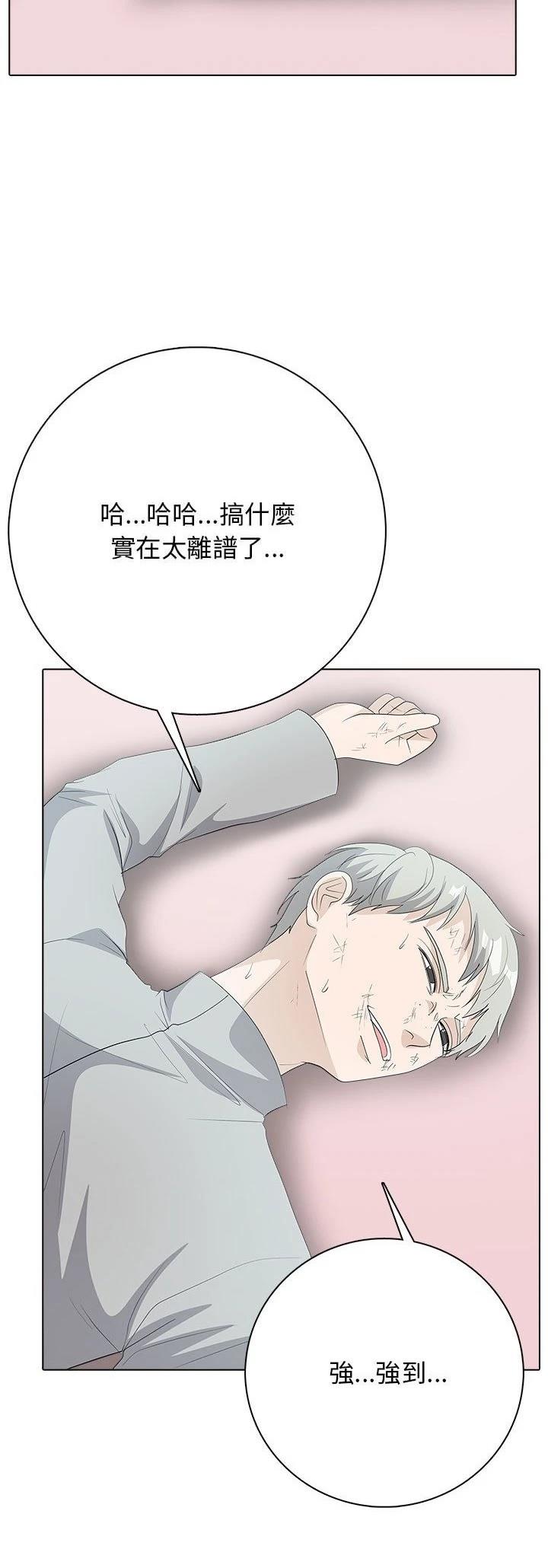 第13话6