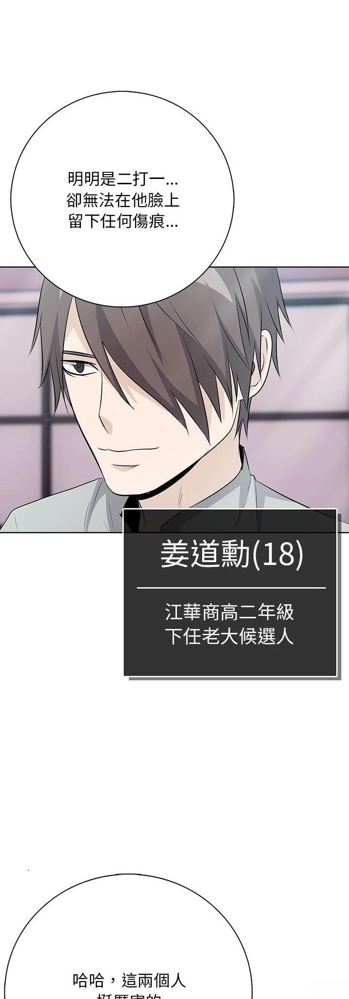 第13话8