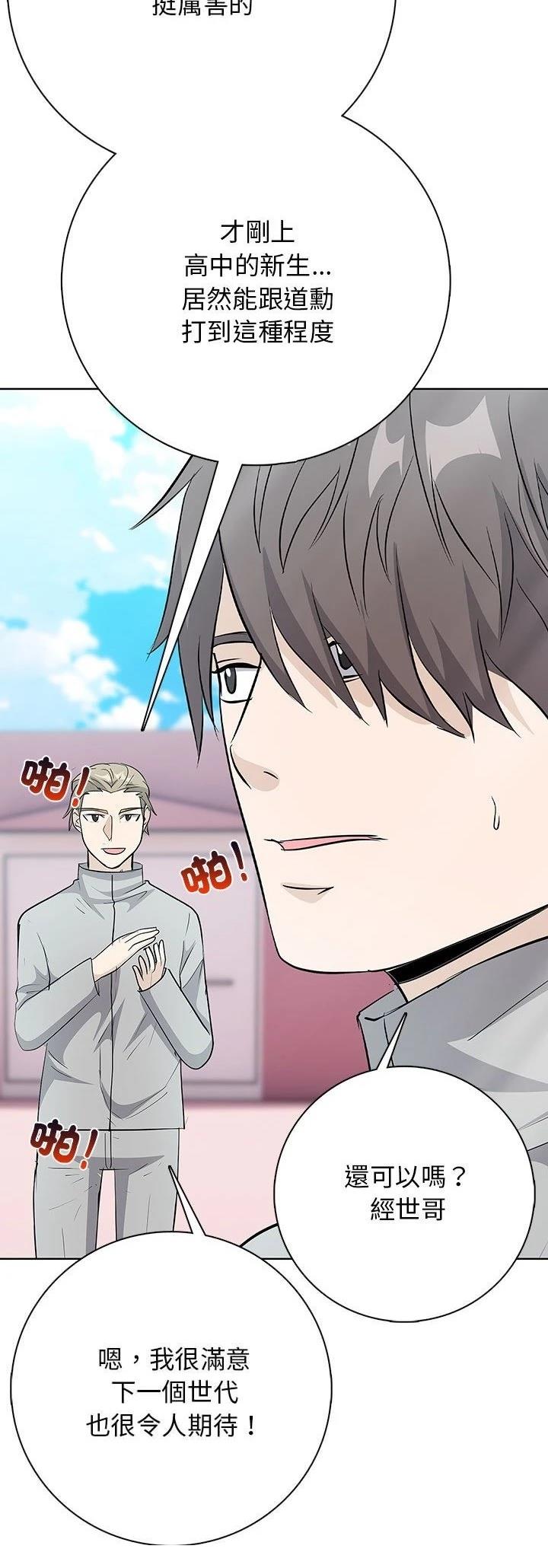 第13话9