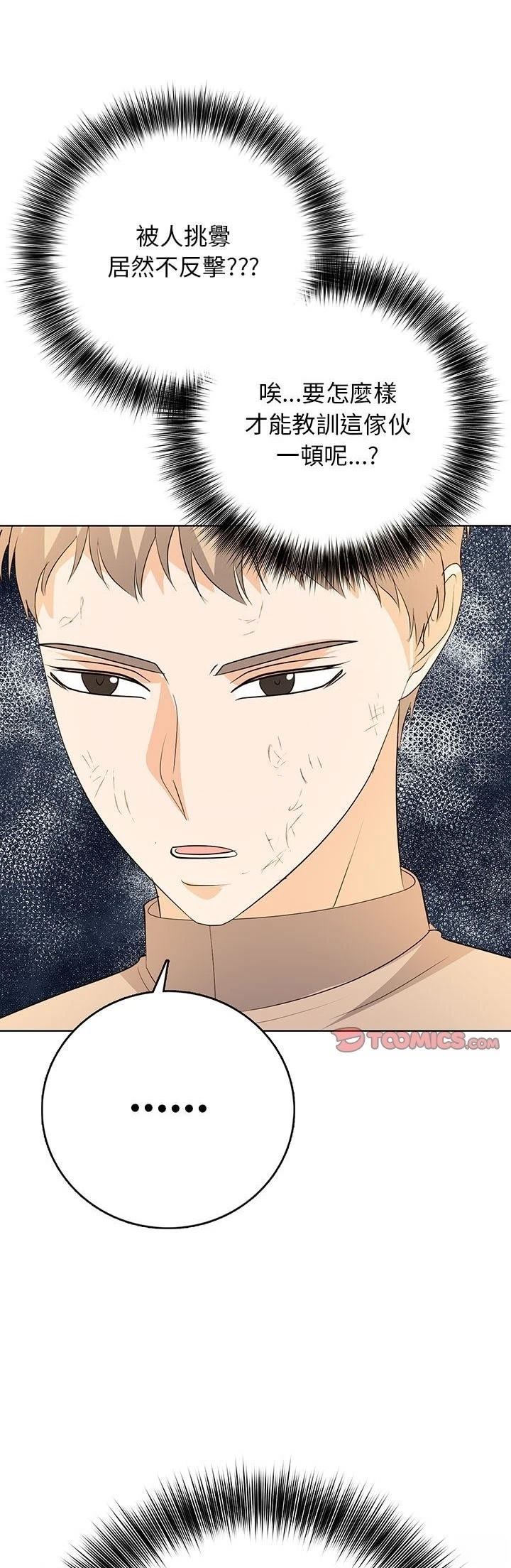 第14话0