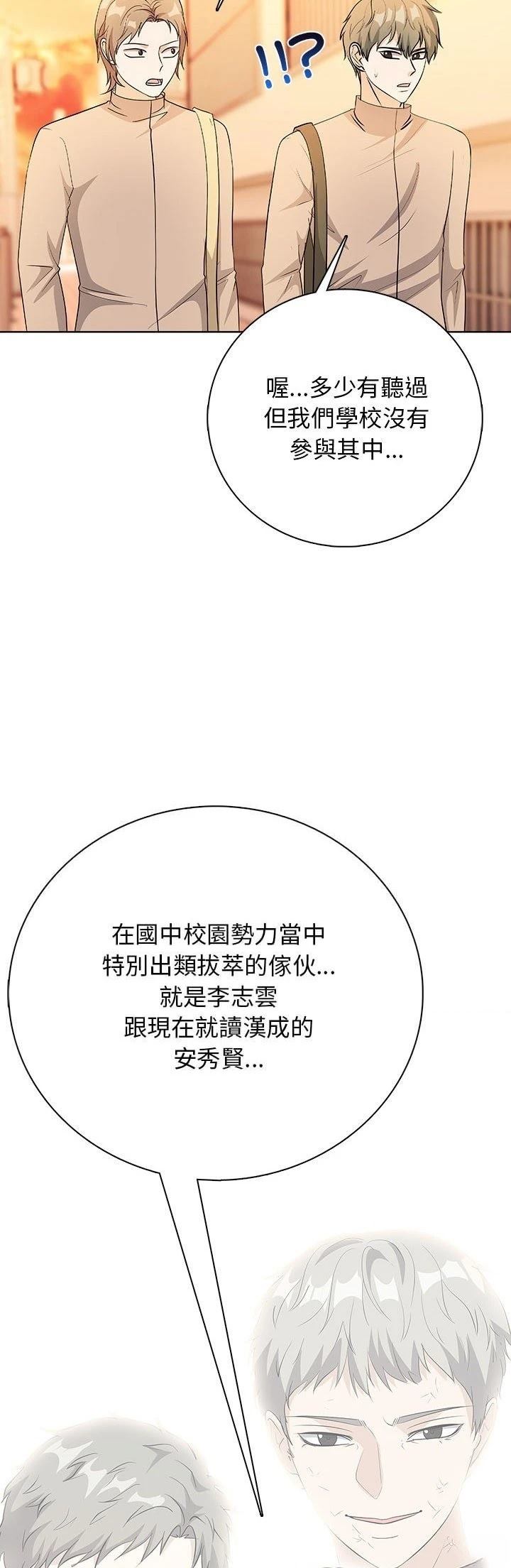 第14话11