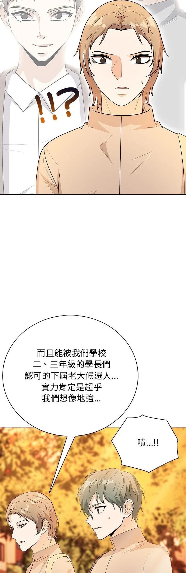 第14话12