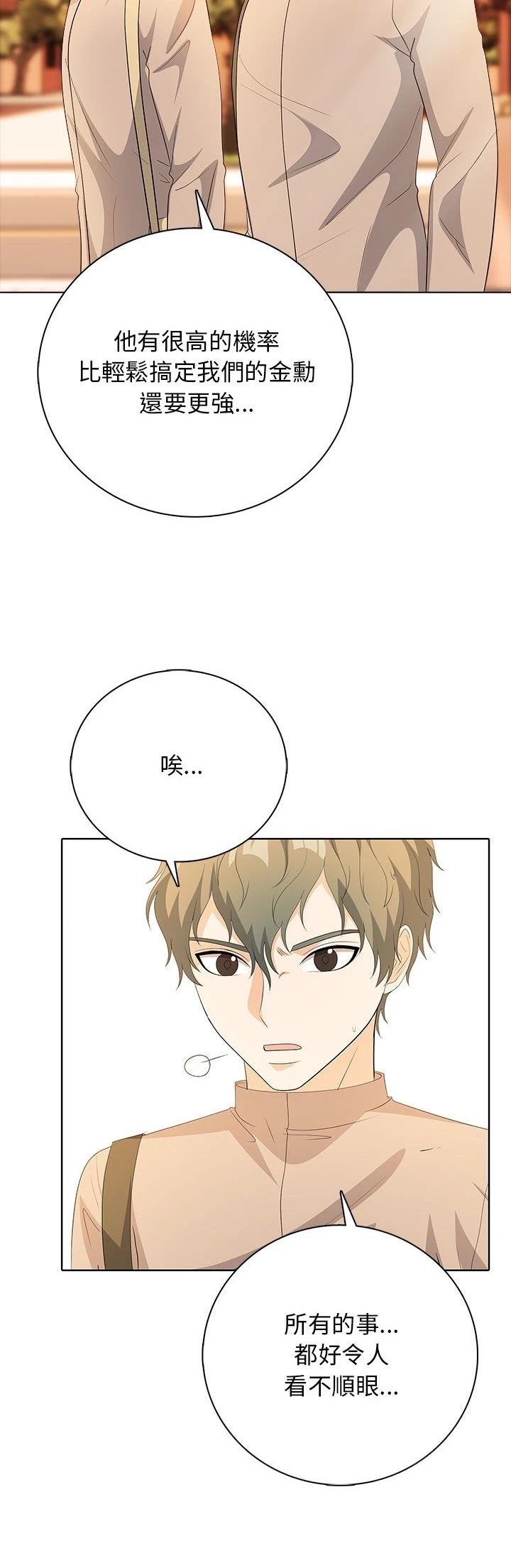 第14话13