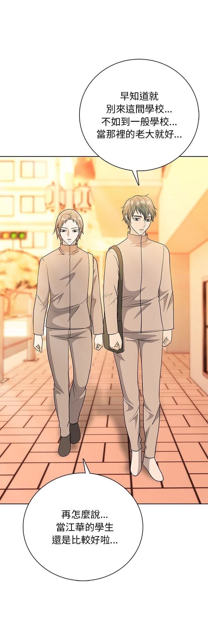 第14话14