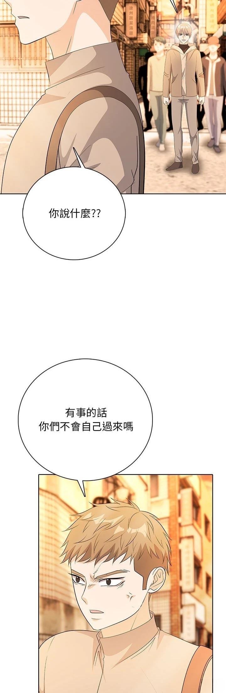 第14话18