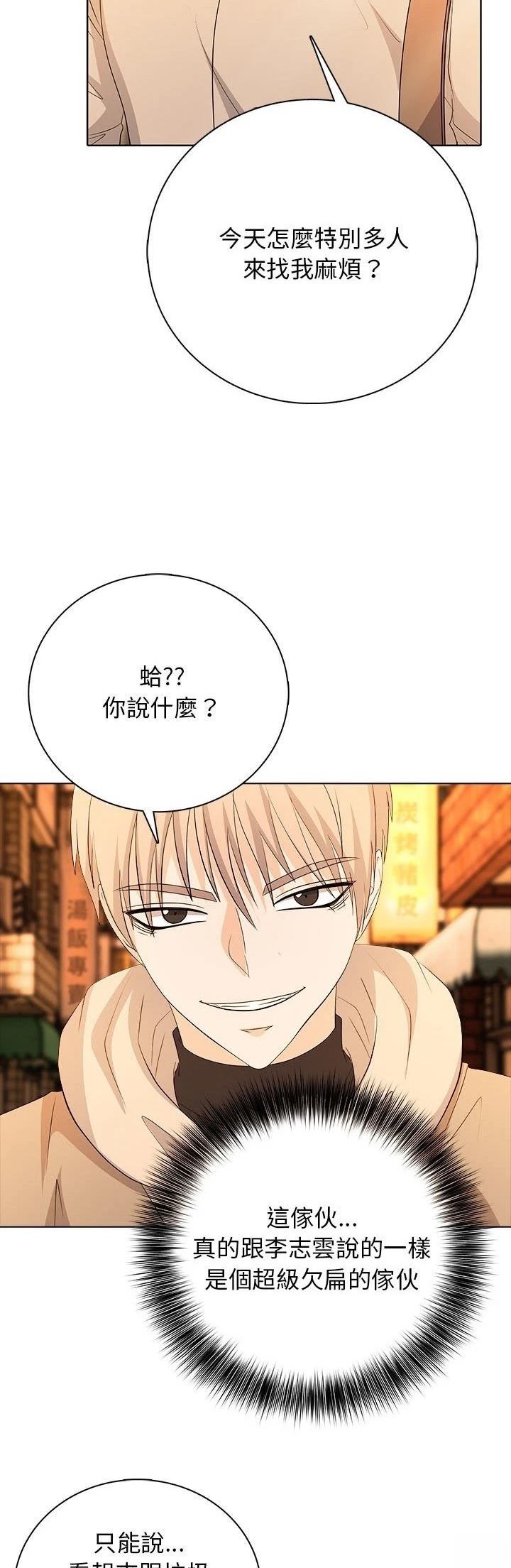 第14话19