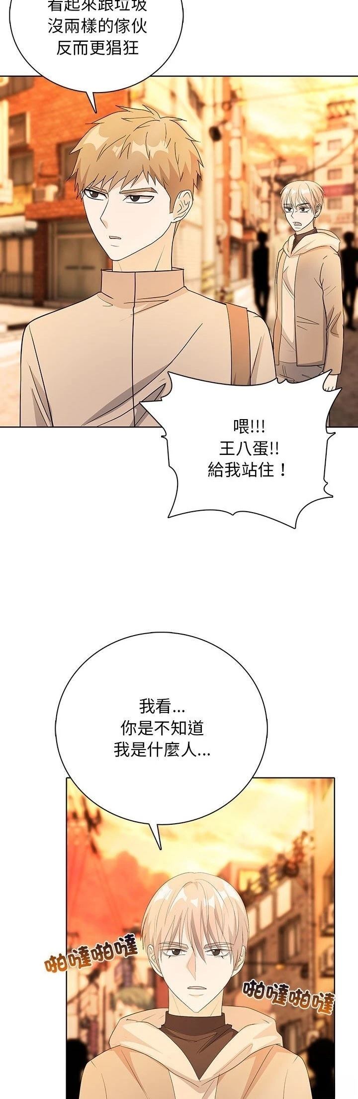 第14话20