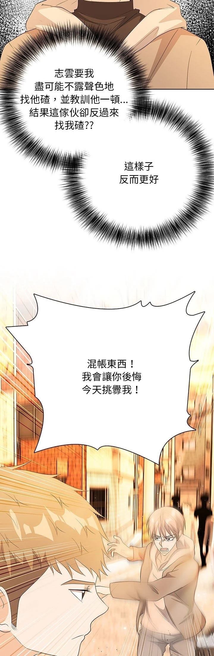 第14话22