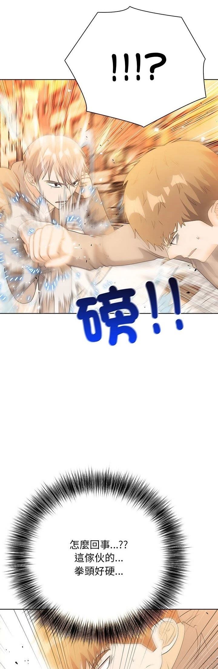 第14话24