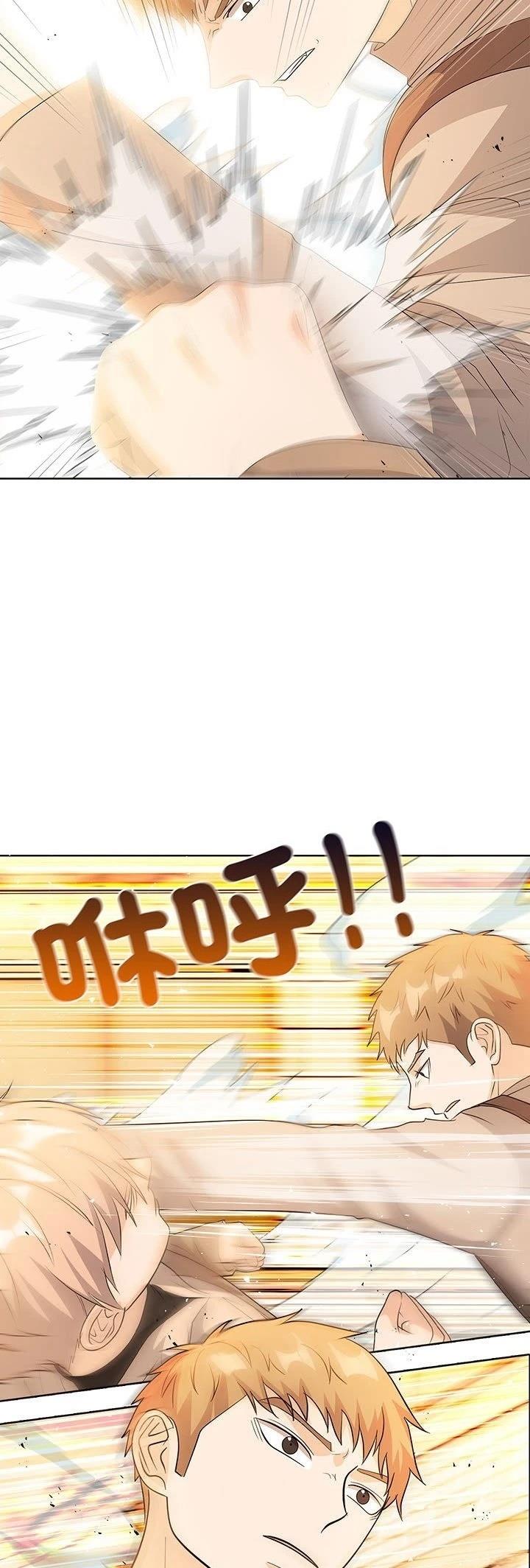 第14话25