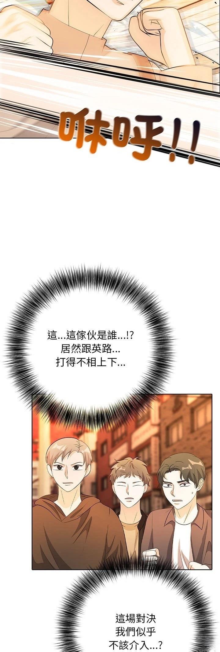 第14话26
