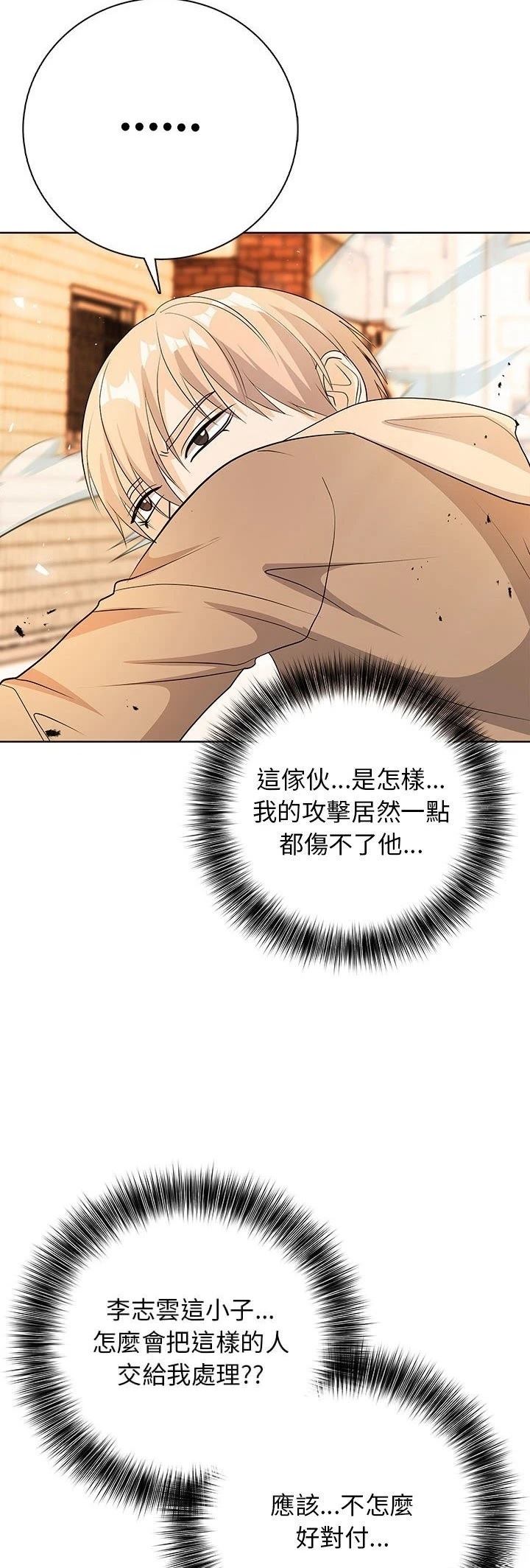 第14话28