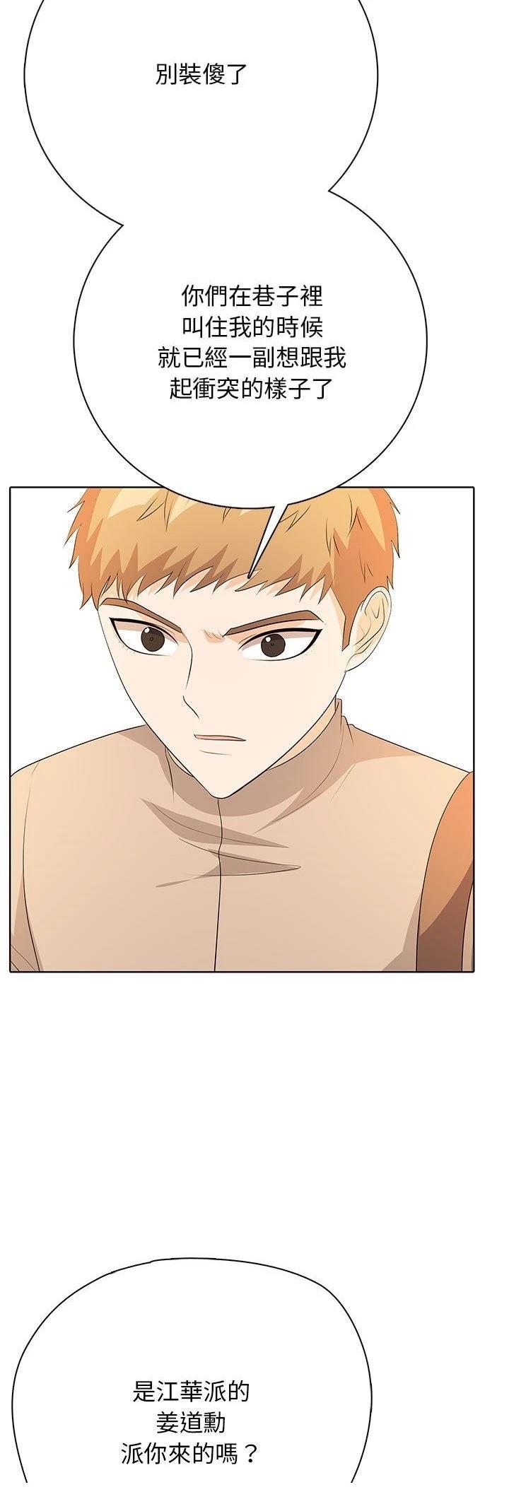 第14话30