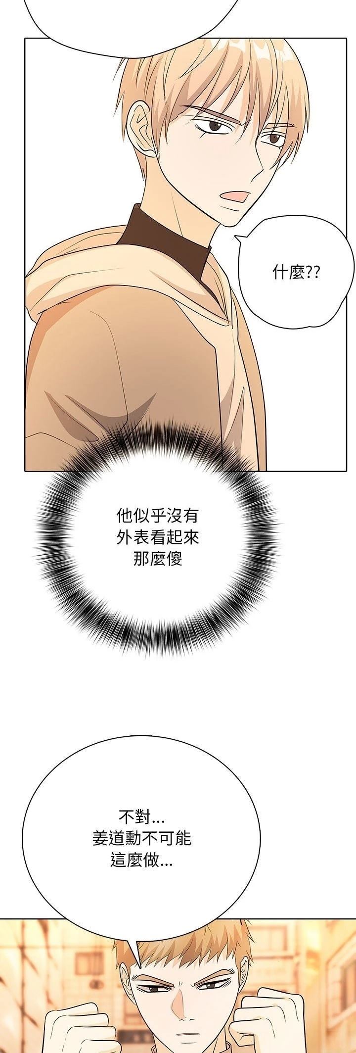 第14话31