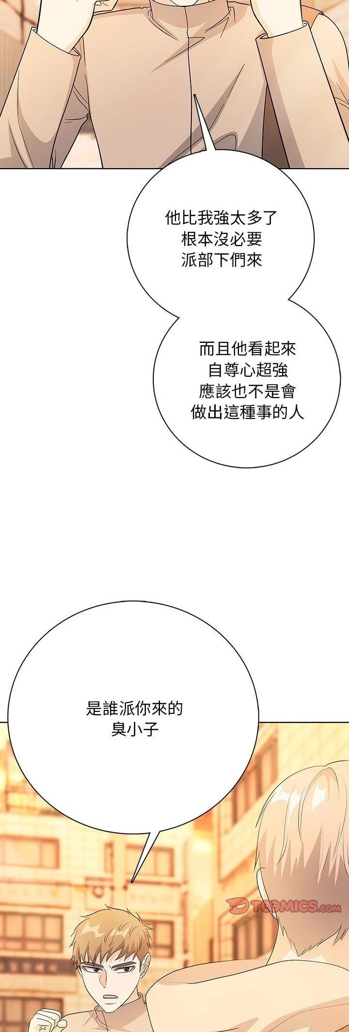 第14话32