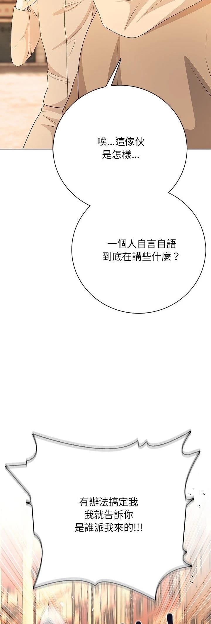 第14话33