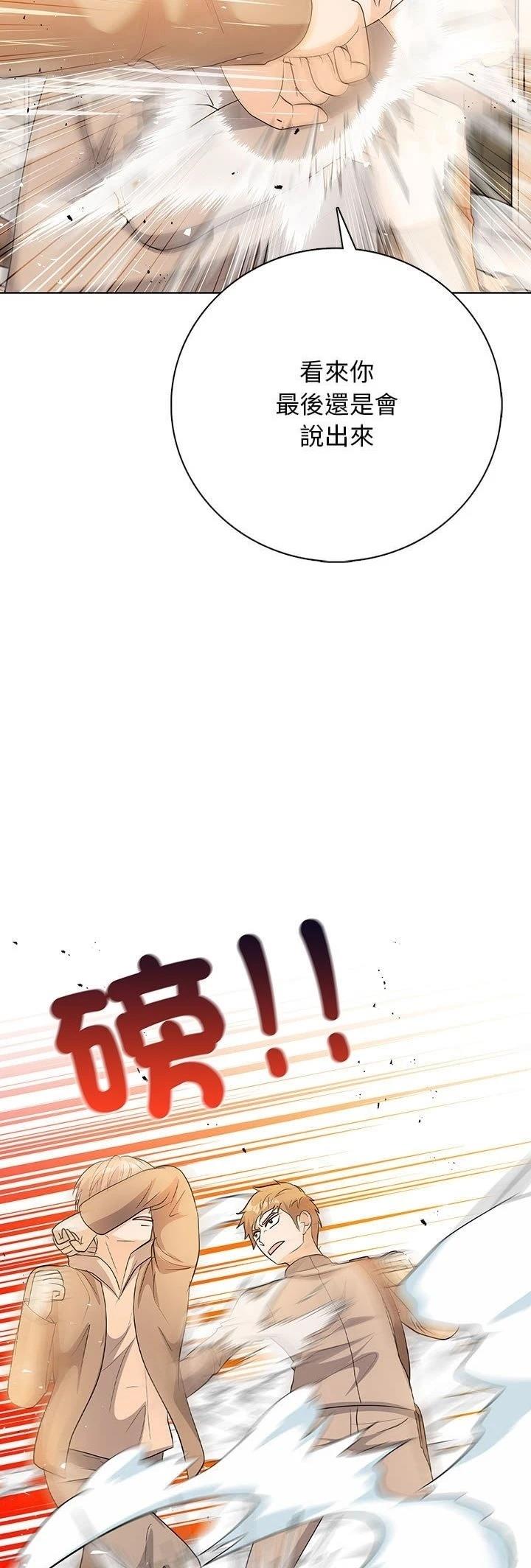 第14话35