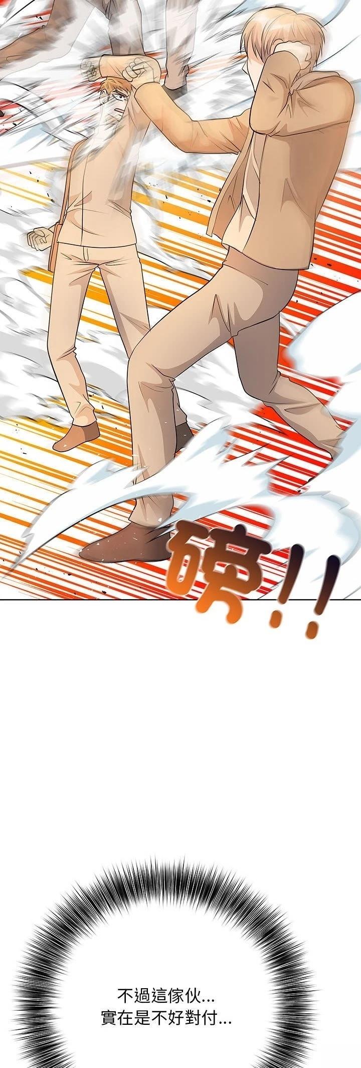 第14话36