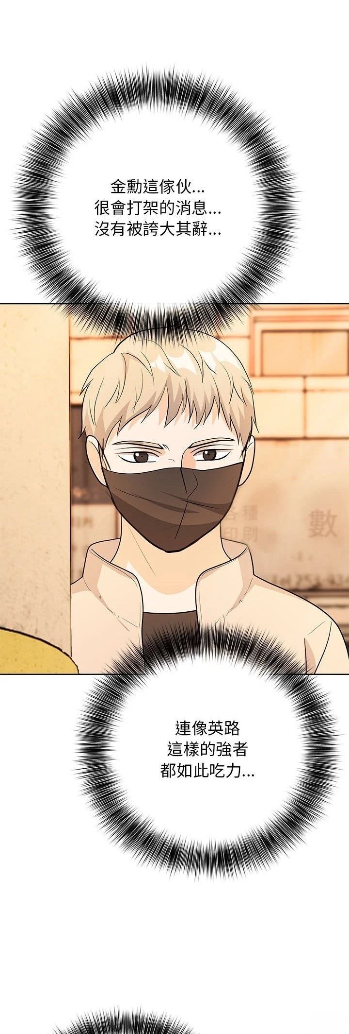第14话38