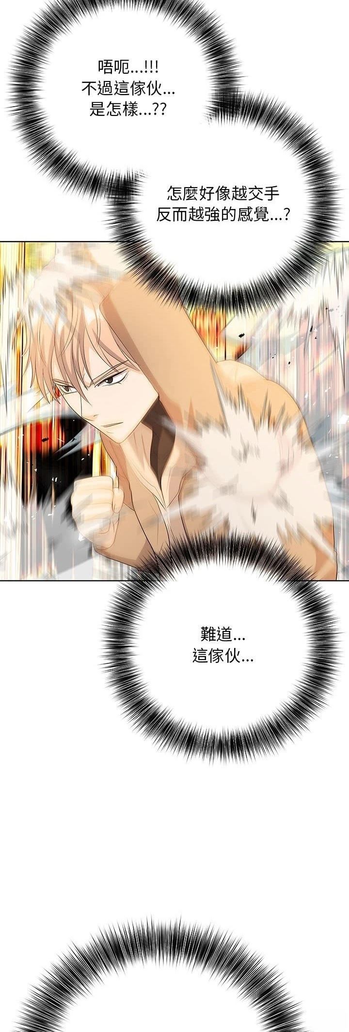 第14话39