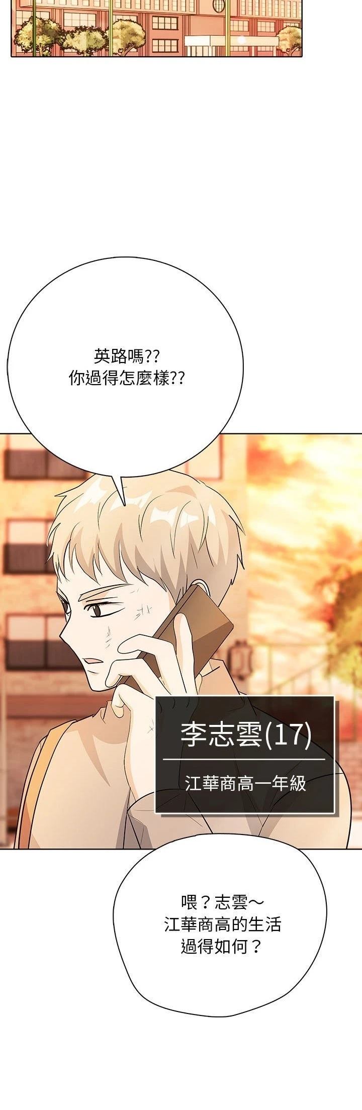 第14话4