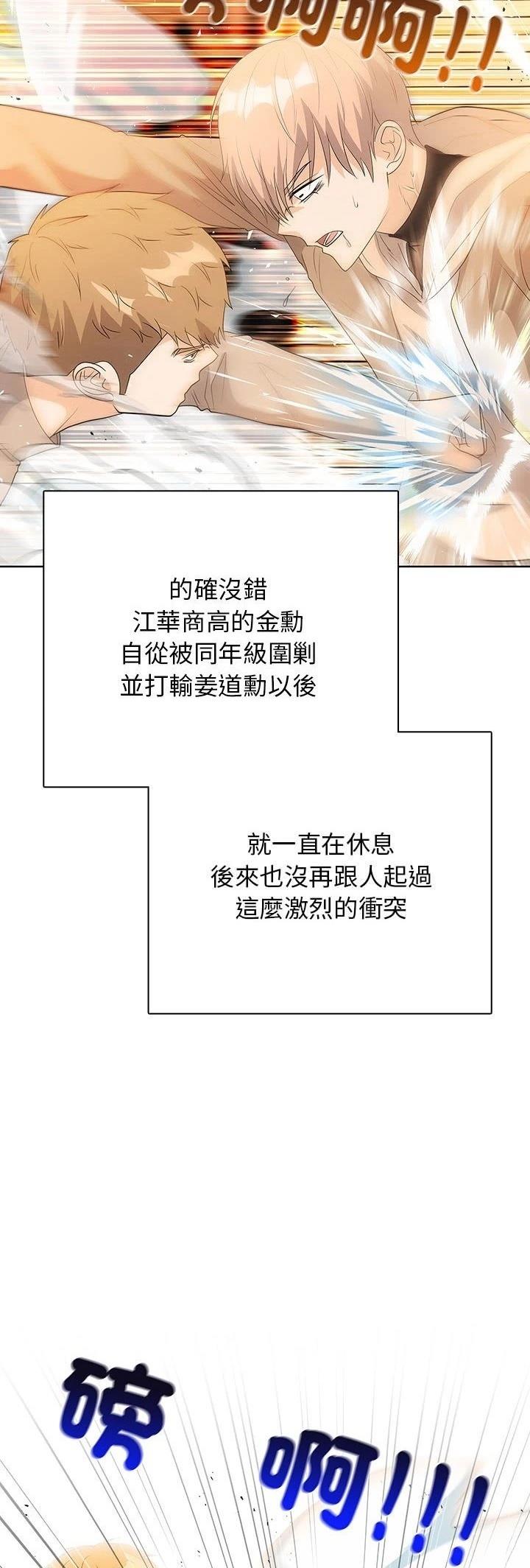 第14话41