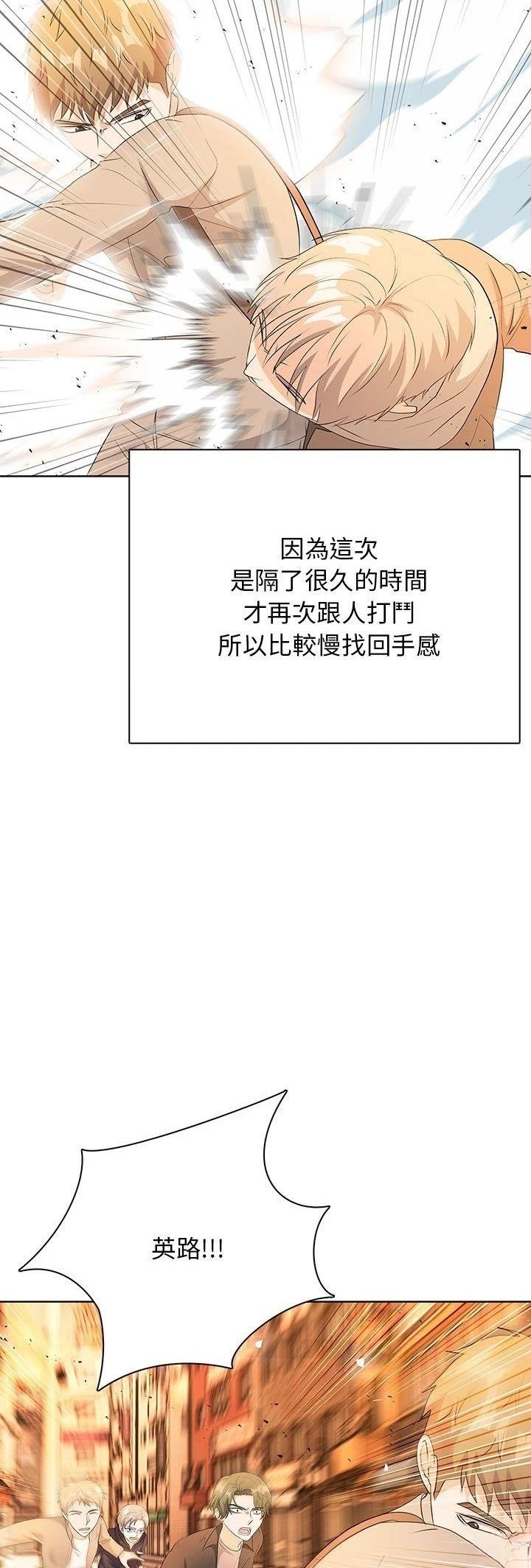 第14话42